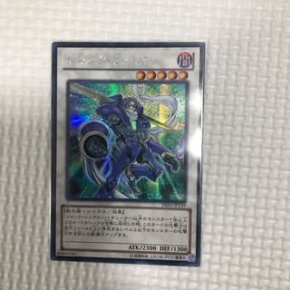 ジャンク・ウォリアー シークレットレア