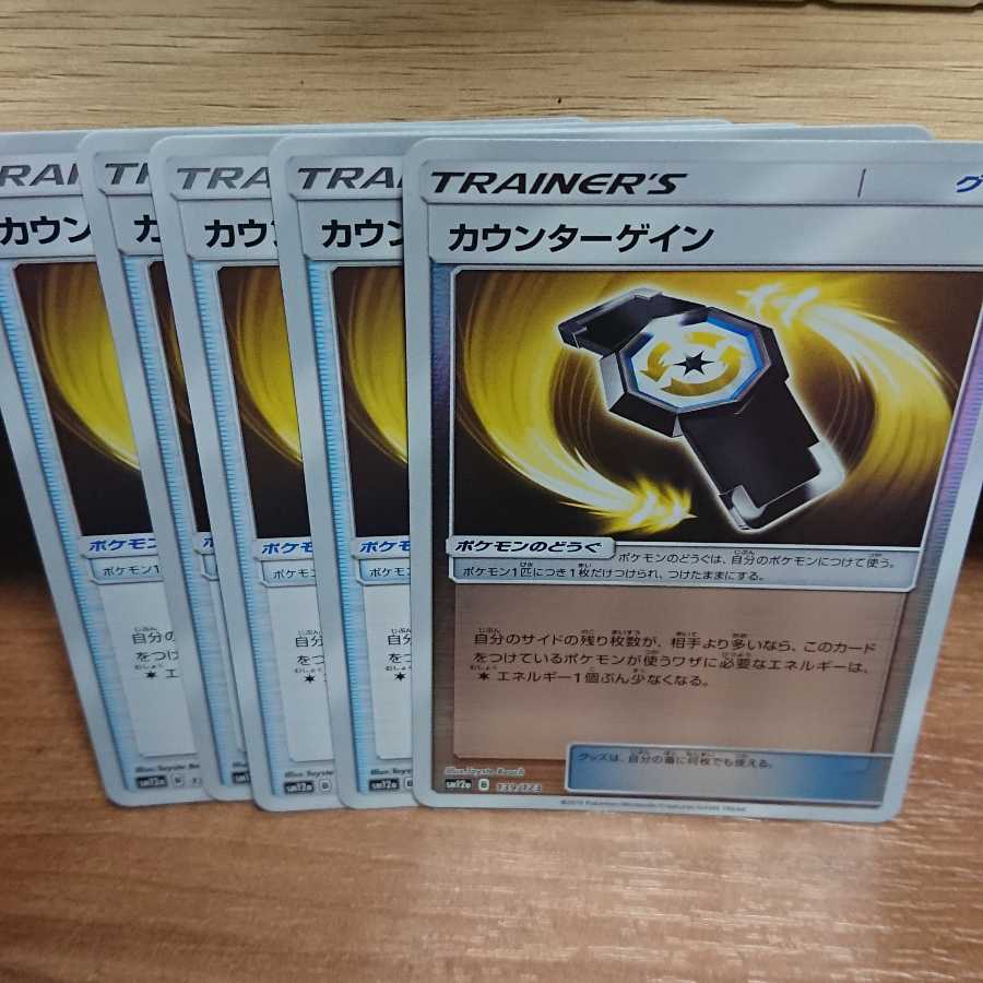 ポケモンカード