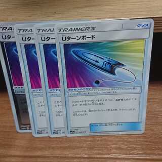 ポケモンカード