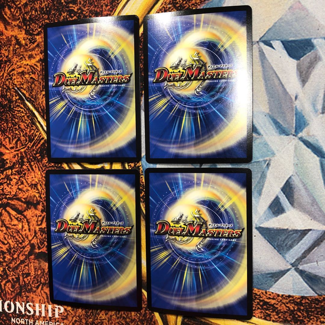 ドンドン吸い込むナウ(ウルトラゴールデンカード仕様)