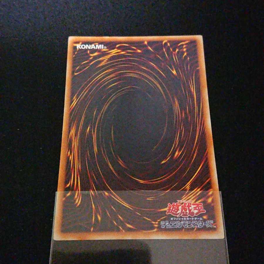 地帝グランマーグ レリーフ