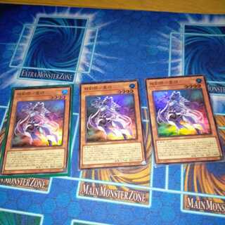 相剣師-莫邪 スーパーレア3枚セット