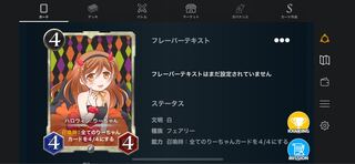 白　シルバー　ハロウィンりーちゃん2枚セット