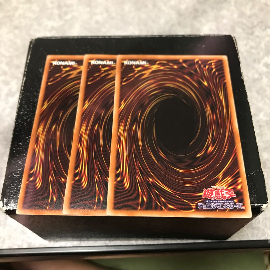 高尚儀式術 レア3枚