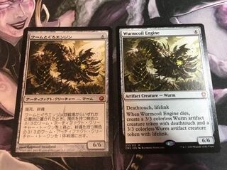 ワームとぐろエンジン　日SOM＋英CM2　2枚セット