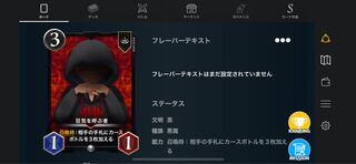 黒　シルバー　狂気を呼ぶ者2枚セット