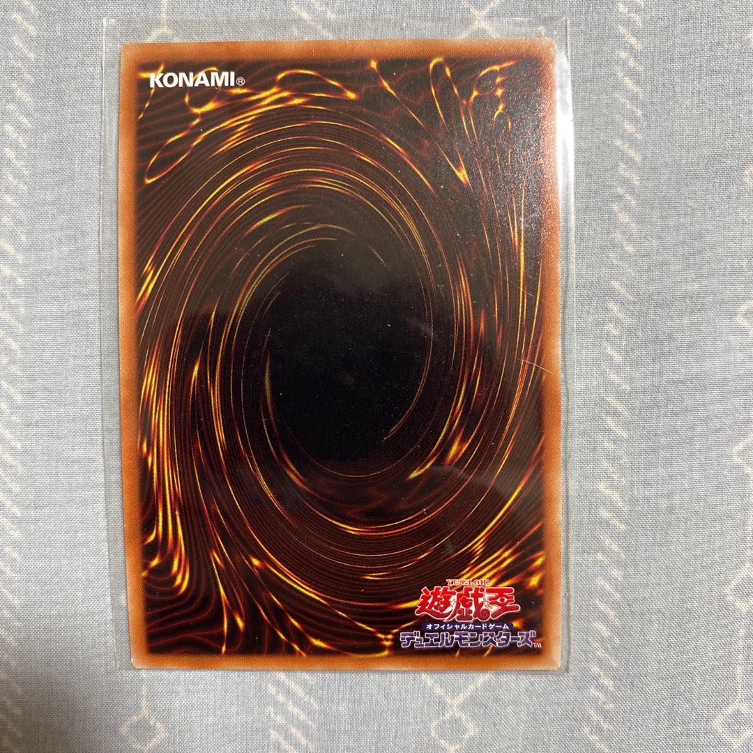 【5つ目　四つ星】マジシャン・オブ・ブラックカオス・MAX シークレットレア