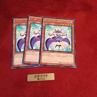 EMヘルプリンセス レア