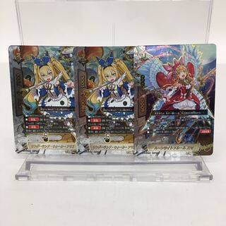 ワンダーランド・ウォーカーアリス2枚/ムーンライトフルールエマセット0174m