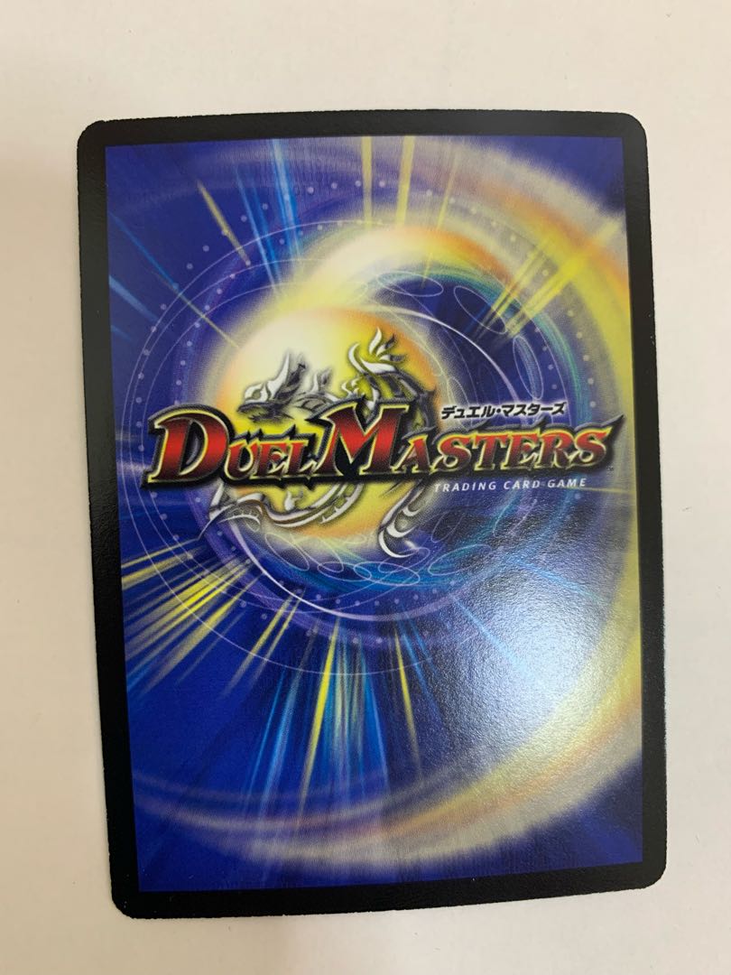 ボルシャック・クロス・NEX 初期