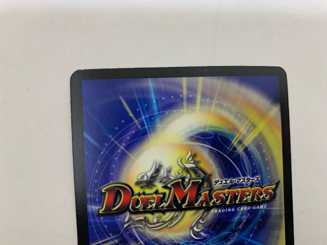 ボルシャック・クロス・NEX 初期