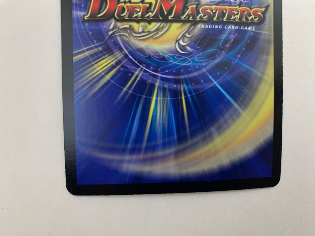 ボルシャック・クロス・NEX 初期