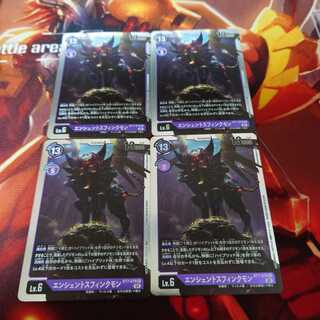 Ancient Sphinxmon, set of 4, Next Adventure (2)