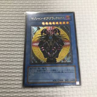 マジシャン・オブ・ブラックカオス　レリーフ