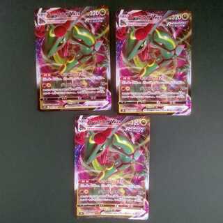 花火様専用 レックウザV等