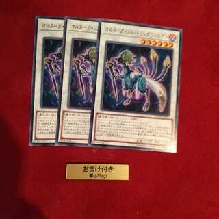 オルターガイスト・ドラッグウィリオン ノーマル