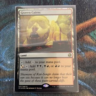 MTG 偶像の石塚 英語 Foil