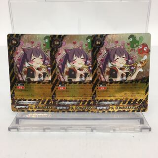 う、うまい！うますぎる〜！！超ガチレア 3枚セット 077-0175m