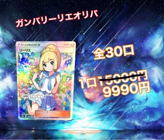 2123001358様　専用