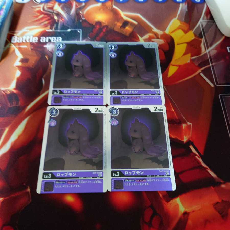 ロップモン 4枚セット ネクストアドベンチャー②