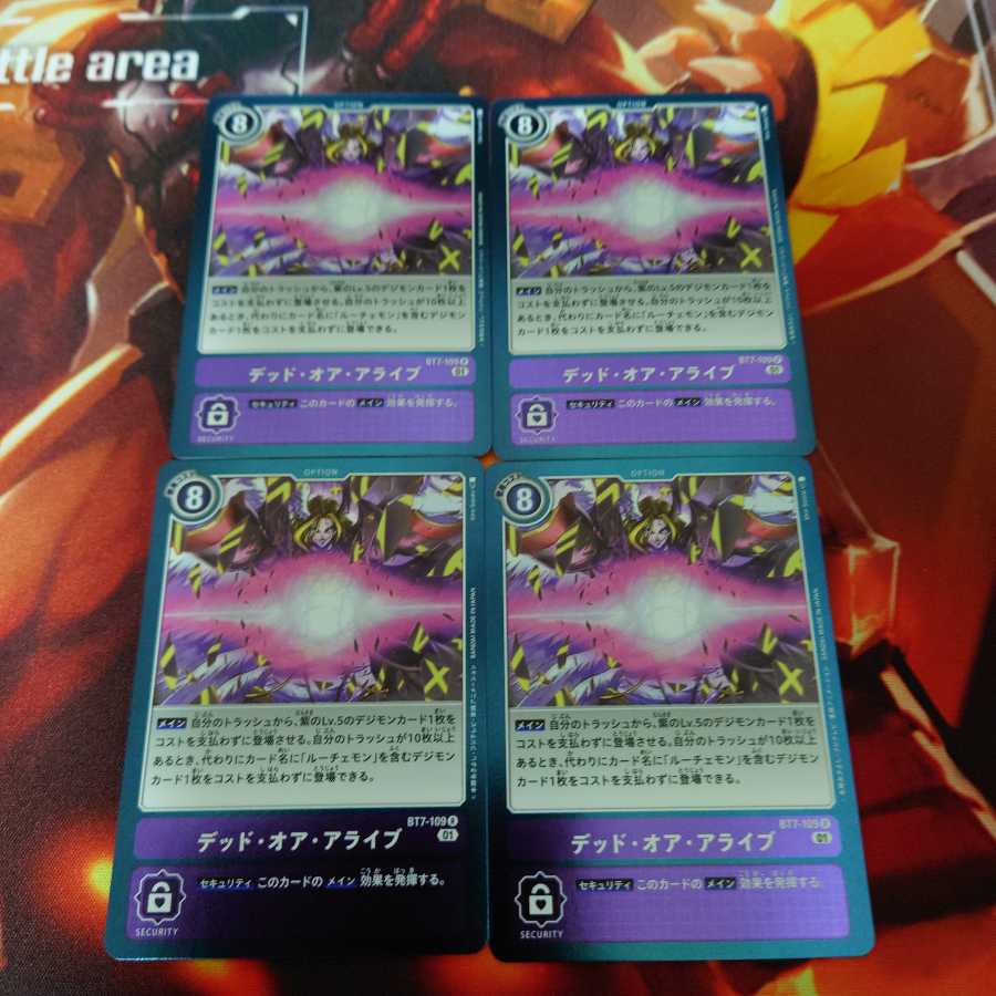 デッド・オア・アライブ 4枚セット ネクストアドベンチャー