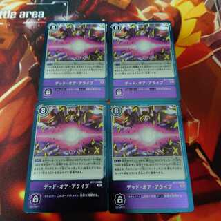 デッド・オア・アライブ　4枚セット　ネクストアドベンチャー