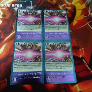 Dead or Alive 4-card set Next Adventure (2)