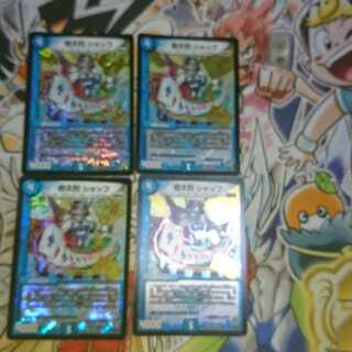 奇天烈 シャッフ