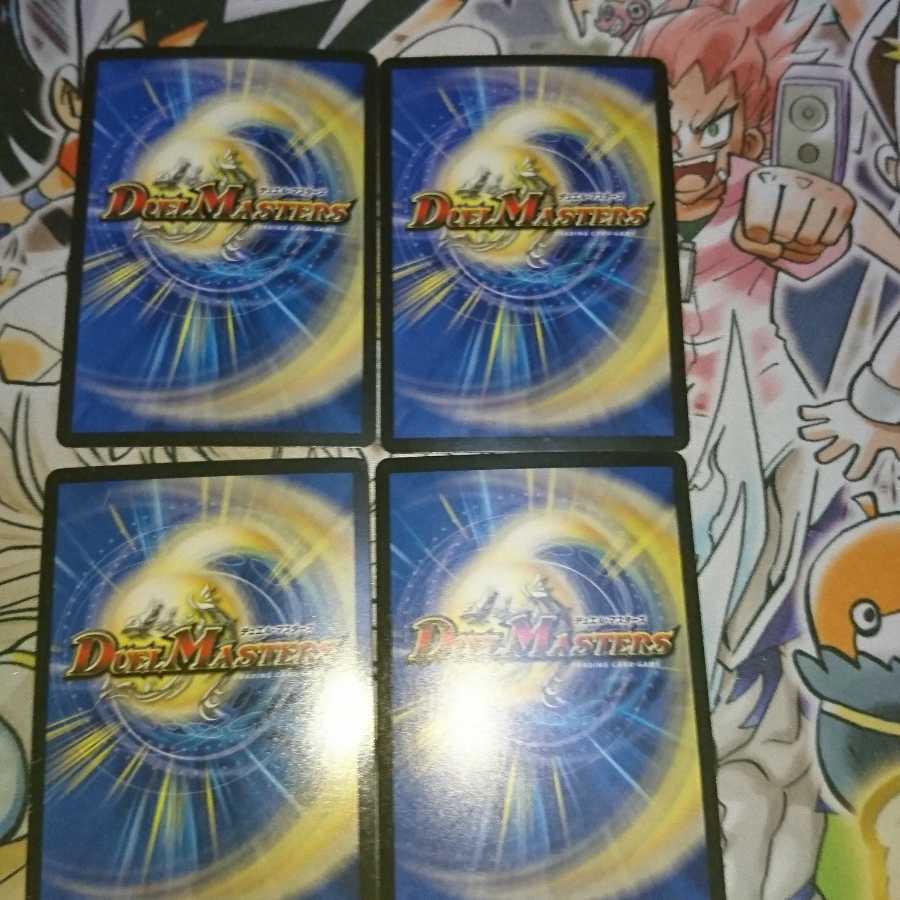 奇天烈 シャッフ