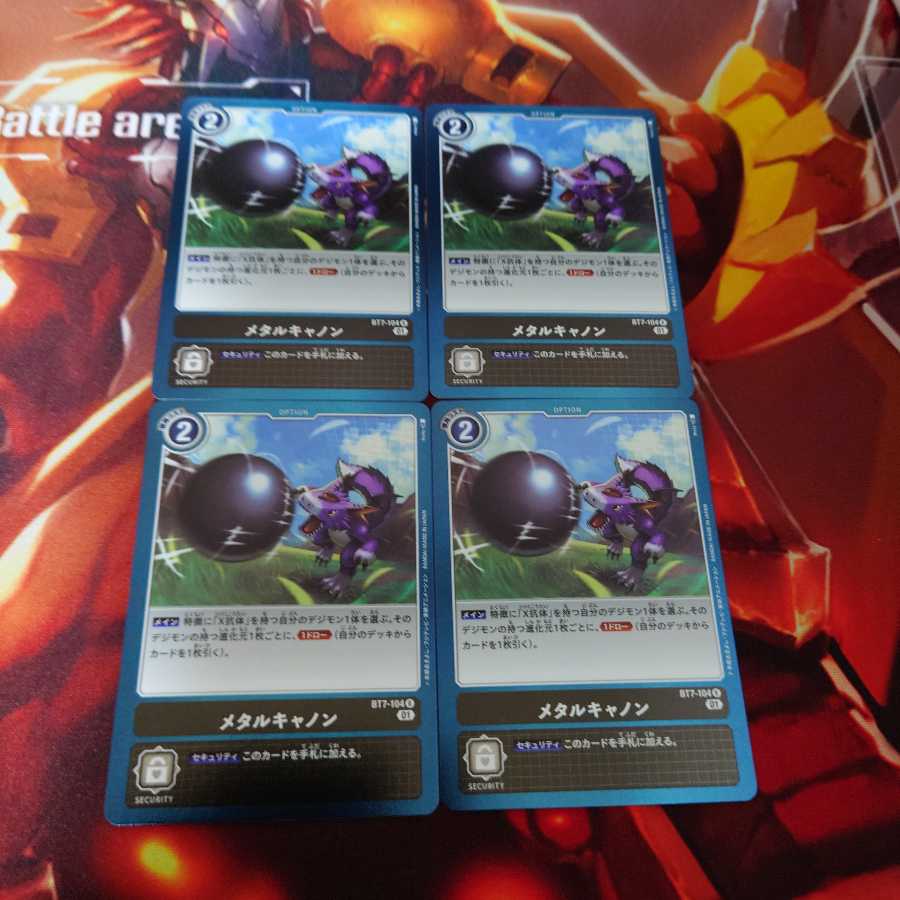メタルキャノン　4枚セット　ネクストアドベンチャー