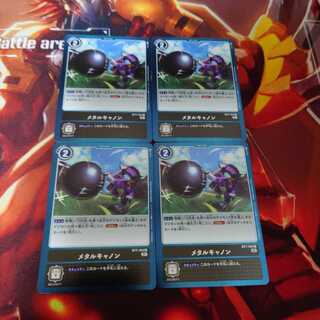 メタルキャノン　4枚セット　ネクストアドベンチャー