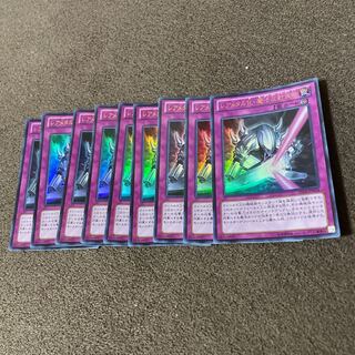 [Set of 9] Rare Metalmorph Ultra Rare DS14-JPM28
