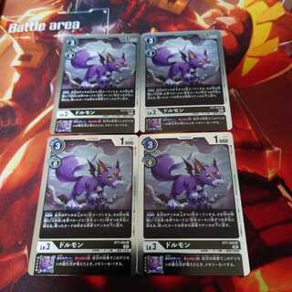 ドルモン　4枚セット　ネクストアドベンチャー