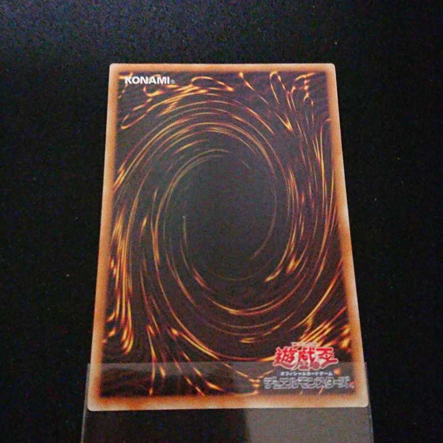 エクスプロード・ウィング・ドラゴン アルティメットレア