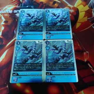 ストラビモン　4枚セット　ネクストアドベンチャー