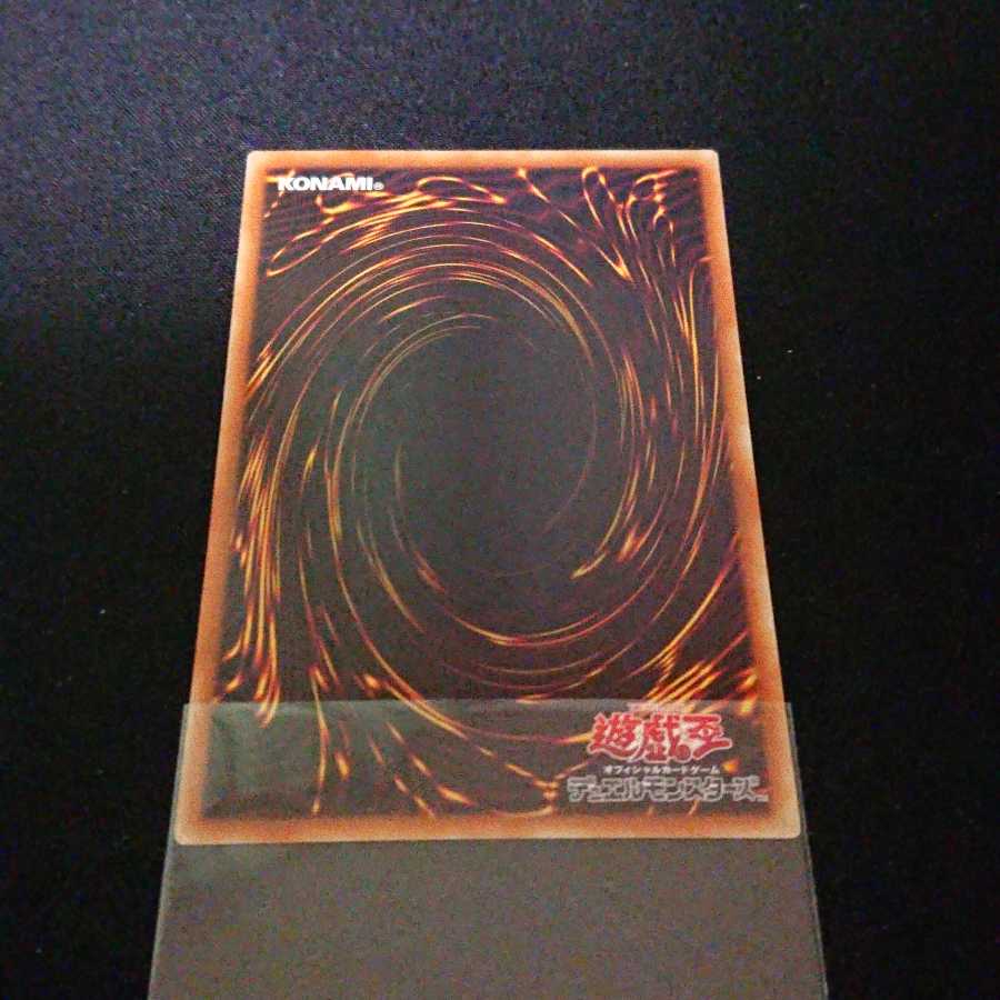 破械雙王神ライゴウ アルティメットレア