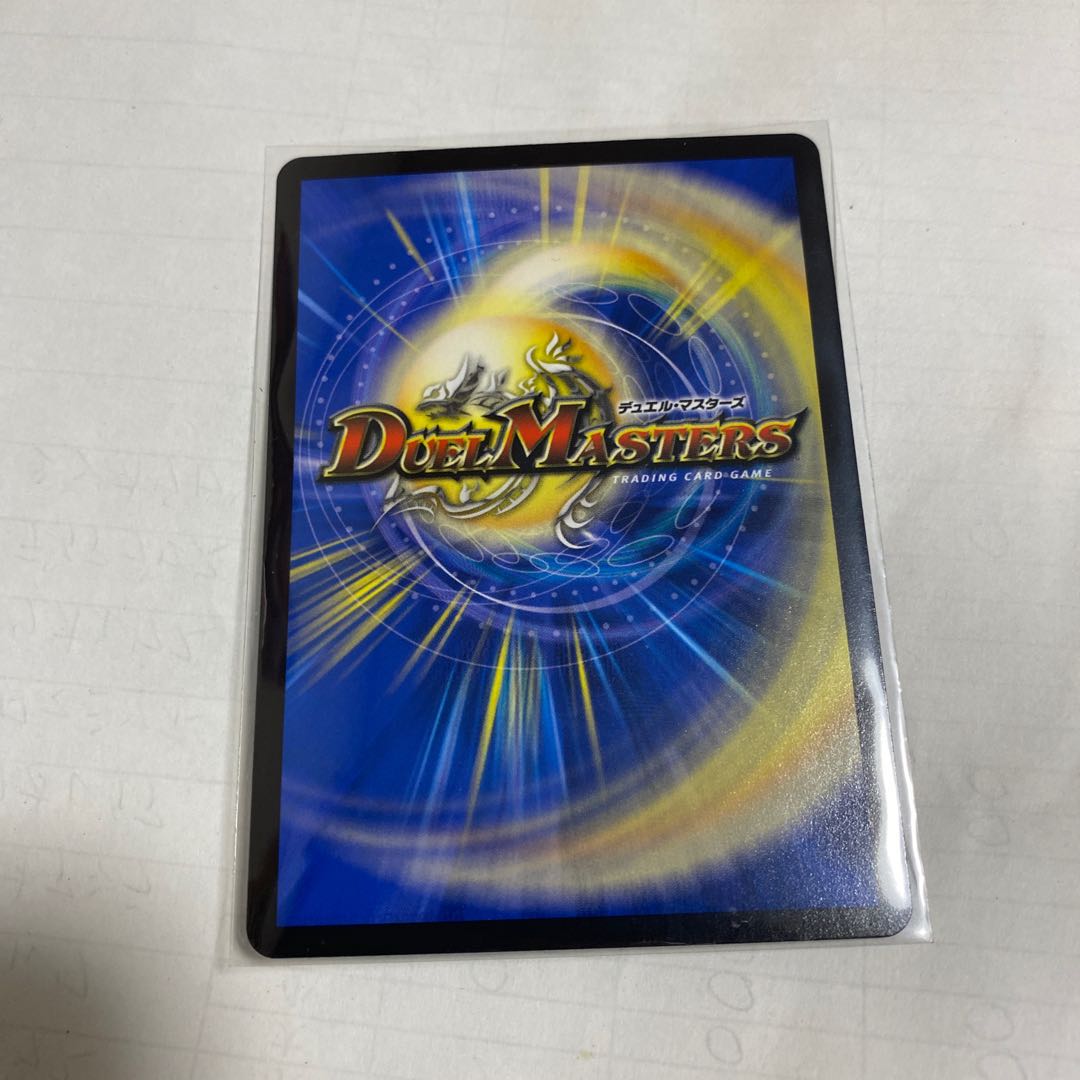 スティルジャスティス　正義星帝