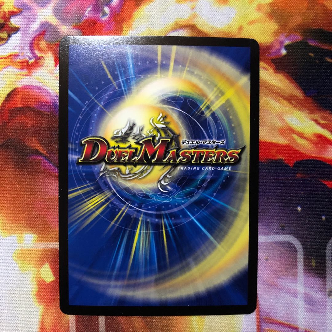 メンデルスゾーン(ウルトラゴールデンカード仕様)