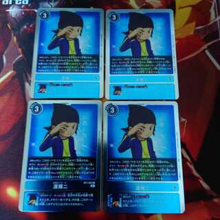 源輝二　4枚セット　ネクストアドベンチャー②