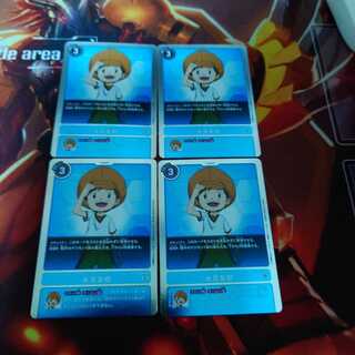 氷見友樹　4枚セット　ネクストアドベンチャー