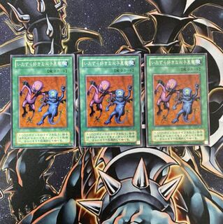 イタズラ好きな双子悪魔