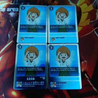 氷見友樹　4枚セット　ネクストアドベンチャー②