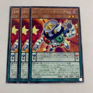 EMオッドアイズ・シンクロン　3枚