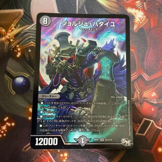 ジョルジュ・バタイユ 3枚