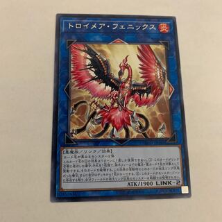 トロイメア・フェニックス レア　1枚