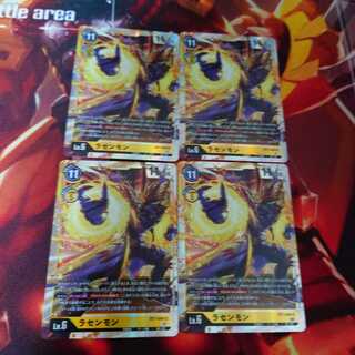 Rasenmon, set of 4, Next Adventure