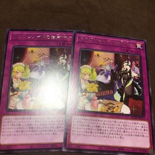 ドラゴンメイドのお片付け レア