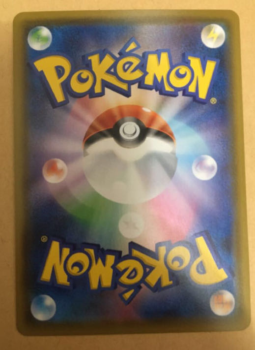 サイトウSR 他4種まとめ売り