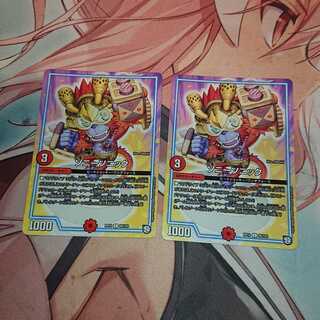 ソニーソニック