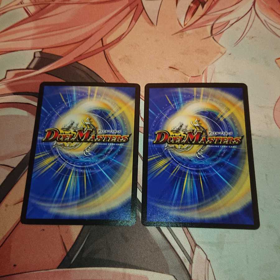 デッドヒート・メガマックス